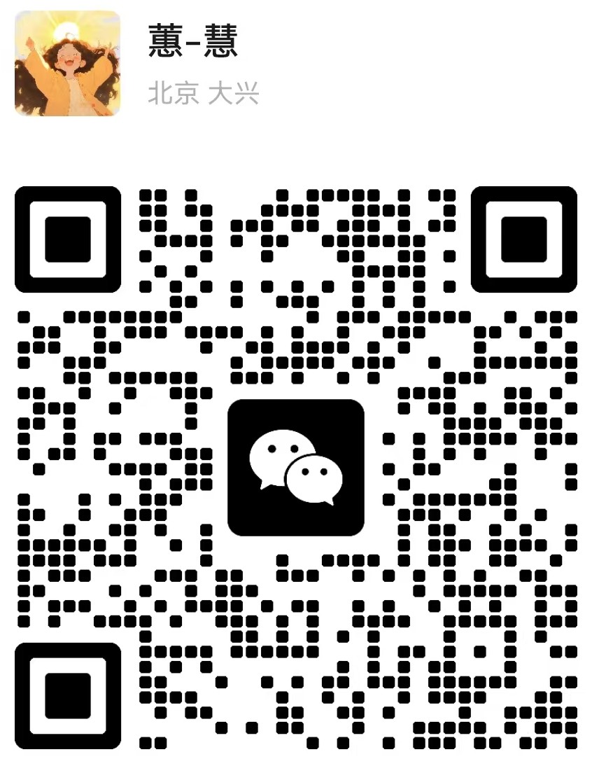 河南薈智電氣有限公司